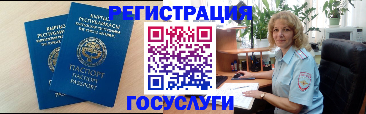 форма 3 в Светлогорске